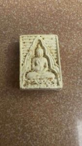 หลวงพ่อวัดปากน้ำรุ่น 4 เนื้อผง พระบ้าน