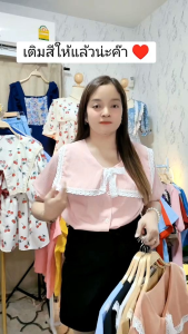 เสื้อสาวอวบสาวพลัสไซส์ปกใหญ่ แต่งโบว์ลูกไม้ สีของ 38-48 ชุดเซ็นท์