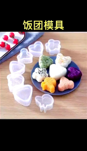 Cetakan Nasi Sushi isi 7pcs Anti Lengket / Cetakan Nasi Bento Sushi Onigiri Desain Kartun