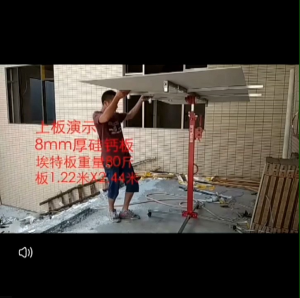 68KG 150LBS DRYWALL PARTITION PANEL LIFT HOIST JACK STAND HOLDER GYPSUM CEILING WALL BOARD HANGER CWH TOOLS SDN BHD TRADING GROUP