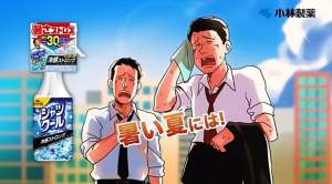 🇯🇵JAPAN IMPORTS🇸🇬 Kobayashi Pharmaceutical Ice Cool Shirt Spray STRONG Large 280ml / Refill 370ml Odourless