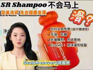 Scalp Recovery Shampoo (Follicle/Quality/Deep Cleansing) 60ml | 300ml | 1000ml