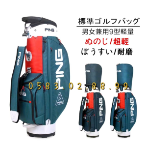 Túi golf PING cao cấp - Thiết kế nhẹ bền đa năng cho golfer