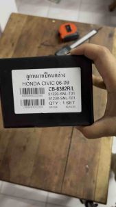 ลูกหมากปีกนกล่าง civic fd ปี2006-2011 จำนวนต่อ1คู่ Brand cera CB-6382R - L รับประกันสินค้า3เดือน