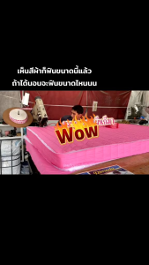 ที่นอนหนา3นิ้วรุ่นยางพาราอัดล้วน100%ขนาด3F3.5F4F5Fและ6Fรุ่นใหม่หนานุ่มกำลังดีไม่ยุบไม่ยวบ ของดีบอกต่อ เกรดAราคาโรงงานมาเอง