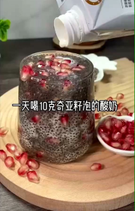 Organic Chia Seed 250g [HEALTHY FRESH]