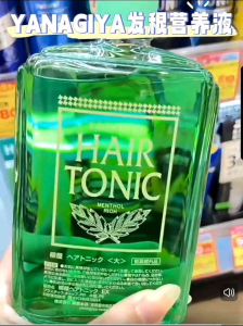 Authentic Japan Yanagiya Hair Growth Hair Tonic (SG Local Set) 240ml Hair Treatment Tonic Growth  日本柳屋生发液