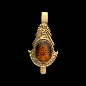 แหนบหลวงพ่อโสธร รุ่นทำดีได้ดี ทำชั่วได้ชั่ว แท้รับประกันความแท้ #4899