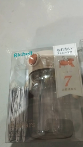 RICHELL AXSTARS STRAW CUP 320ml ASSORTED