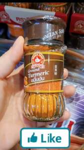 ผงกะหรี่ สูตรคลาสสิคตรามือที่1