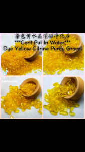 Dye Yellow Citrine Purify Gravel/***Cant Put In Water***/染色黄水晶消磁净化石
