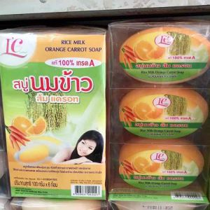 สบู่นมข้าว ส้มแครอท LC Care (แพค 6 ก้อนใหญ่) สบู่แอลซีแคร์ ก้อนใหญ่ ใช้คุ้มมาก