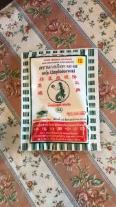 Pearl Mermaid Serbuk Agar-Agar Powder 25g AA THAILAND