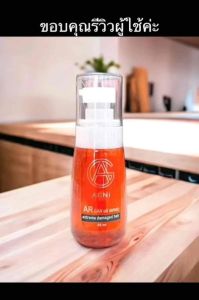 เซรั่มอาแกนออย ช่วยบำรุงและปกป้องเส้นผมและหนังศรีษะได้อย่างล้ำลึกด้วยส่วนผสมของเคราตินเข้มข้น เหมาะสำหรับผมแห้งกระด้างชี้ฟู