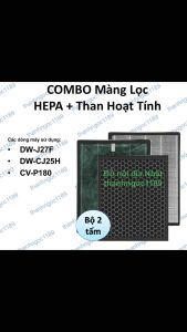 Combo Màng lọc Hepa + Than hoạt tính Shap FZ- J20HFE hút ẩmlọc không khí DW-J27FV-S DW-T30FV-H