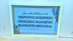 hiasan dinding Lukisan cetak Kalihrafi surah ayat Qursy plus bingkai uk 45x65cm