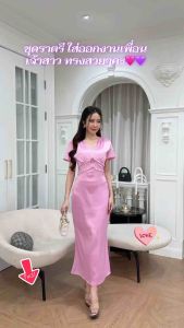 New !!! 💜🩷 ชุดราตรียาว ใส่ออกงานเพื่อนเจ้าสาว S/M/L ทรงอกแต่งระบายทรงคอวี ทรงสวย งานไฮคราส ผ้าซาตินรัสเซียเนื้อหนา