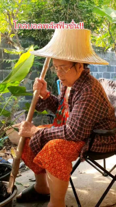 เช่า หนังสือ เห็ดถั่ง เช่าสีขาว เห็ดถั่งเช่าฟิวชั่น เช่า ช่องจากโกลบอลพลัส เห็ดถั่ง