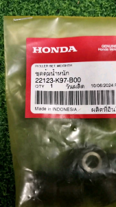 Honda Genuine Flyball 20g Stock for Adv