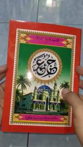 buku turutan (alif-alifan) cover merahmetode ngaji al baghdadiyah (15×21cm)