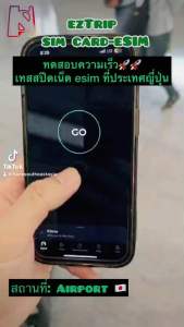 SIMCard ญี่ปุ่น Japan 5G/4G 1-2-3GB/20GB รายวัน รายชื่อ รายได้ สปีด/วันละ 10 20GB ซิมเน็ตไม่ลดสปีด