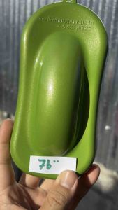 สีซามูไร สีเขียว เขียวโชกุน เบอร์ 76** เขียวเลม่อน เขียวเมทัลลิค สีสเปรย์ซามูไร สีพ่นรถ ซ่อมสีรถ สีพ่นล้อ samurai paint