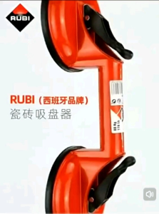 RUBI SPAIN GLASS TILE CERAMIC JUBIN RUBBER SUCTION CUP LIFT LIFTER SURFACE SUCKER CWH TOOLS TRADING SDN BHD CWH GROUP