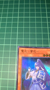 YUGIOH Japanese TDS1-JP019 SD39-JP019 NECH-JP041 电光-雪花 NECH Denko Sekka (UR) (N) NEAR MINT 97%