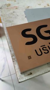 ป้ายบริษัทสั่งทำ 20x60cm กัดกรด ตัดฉลุ ทักแชทได้เลย