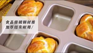 [พร้อมส่ง] ถาดอบสี่เหลี่ยม 12 หลุม ถาดอบมินิขนมปังทรงสี่เหลี่ยมจัตุรัส (สีทอง)