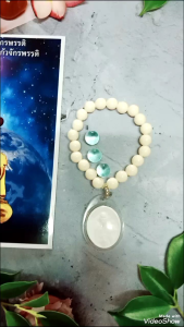 สร้อยประคำมือ21เม็ดพร้อมพระผงจักรพรรดิเลี่ยมกรอบกันน้ำ ลูกแก้วจักรพรรดิและคาถามหาจักรพรรดิ