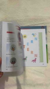 การประดิษฐ์ของเล่นด้วยกระดาษ ศิลปะประดิษฐ์และตกแต่งกระดาษลูกฟูก