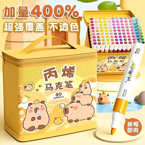Capybara Kaba xiong water based color pen with bag acrylic marker pen watercolor with pencil box storage bag