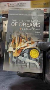 THE INTERPRETATION OF DREAMS by SIGMUND FREUD (Massmarketpaperback)