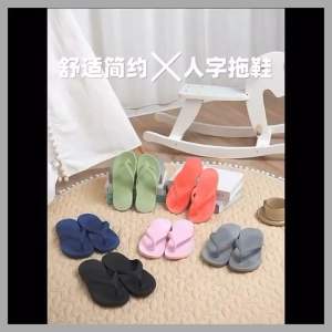 Eva Anti-slip Casual Minimalist Plain Slippers Sandals Beach Flip Flops Men Women