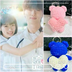 Móc Khoá Handmade Len Hình Gấu Bông Lovely Running Cõng Anh Mã Chạy Móc Khóa Móc Chìa Khoá - Lovely Running