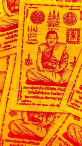 ยกแพ็ค 100 ผืนผ้ายันต์หลวงปู่ศิลามหาศิริจันโทสีเหลือง ลายสดสวยคมชัด