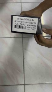 ลูกหมากกันโครงหน้า Mitsubishi lancer ex แลนด์เซอร์ อีเอ็ก ปี 2009-2015 จำนวนต่อ1คู่ Brand Cera เบอร์ OEM : MN101368 CL-B010 รับประกัน3เดือน