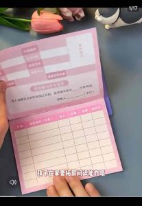 Reading Plan Book Reading pass book 阅读存折