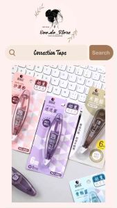 A220✨ Pita Pembetulan✏️烟熏色修正带 Correction Tape 6M 可爱迷你便携大容量改错带 Transparent Cute Mini School Stationery