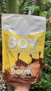 โปรตีนถั่วเหลือง โปรตีนพืช ทำจากถั่วเหลือง เกรดพรีเมี่ยม Soy Protein Isolate ซอยโปรตีนไอโซเลท แพลนต์โปรตีน เป็นโปรตีนจากถั่วเหลือง