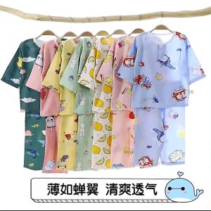 6Mth-5Yrs Kids Cartoon Cool Sleep Wear Cotton Silk
