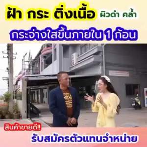 ส่งฟรี สบู่สมุนไพร FLi โปร10ก้อนใหญ่แถม10ก้อนเล็ก ลดติ่งเนื้อ สิว ฝ้า กระ คอดำ รักแร้ดำ กลากเกลื้อน เชื้อรา ผื่นคัน