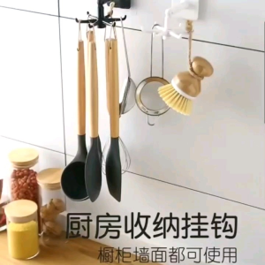 [SG Ship] Rotating Folding Hook Kitchen Accessories Storage Organizer