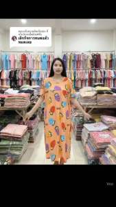 ชุดนอน 6XL แบบกระโปรง (ผ้ายืด)นิ่ม เด้ง ใส่สบายไม่ร้อน อกยืดได้ไม่เกิน 56” ยาวไม่เกิน 46”