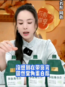 Gurantang Polypeptide Keratin Burnt Hair Restoration Cream Soft Hair Perm and Dye Damaged Care Hair Mask Official Flagship Store Hairitage Hair Mask Review - Lazada