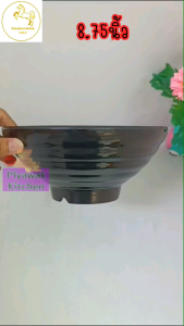 ชาม​ทรง​โคม​ 8.75​นิ้ว​ เมลามีน​แท้​ ยี่ห้อ​ม้า​ทอง​ Golden​ Horse