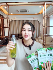 ชามะรุม ตรา อารยา { 1 แถม 2 } ปรับสมดุลร่างกาย ลดกลิ่นตัว