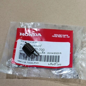 Per Stut Tuas Kopling Supra GTR150, Sonic 150R, CB 150R & CBR 250