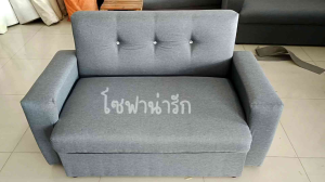 สีเทาเข้ม โซฟาน่ารักๆ โซฟา2 ยาว130cm.กว้าง76cm.สูง75cm.ราคาถูก!! ลดเล็ดที่สุด การใช้งานอย่างง่าย สำหรับที่ต้องการความสวยงามในชีวิตของคุณ